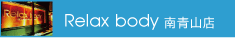 RelaxBody南青山店