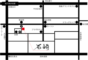 麻布十番店